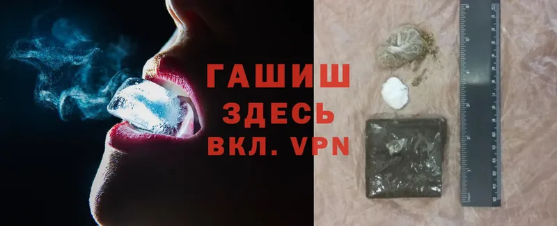 omg онион  Болхов  ГАШИШ hashish  закладка 